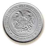   Coins of Armenia 