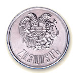   Coins of Armenia 