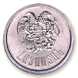   Coins of Armenia 