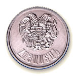   Coins of Armenia 