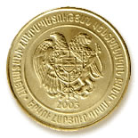   Coins of Armenia 