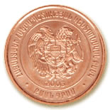   Coins of Armenia 