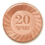   Coins of Armenia 