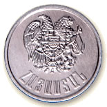   Coins of Armenia 