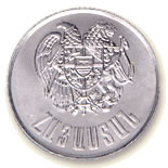   Coins of Armenia 