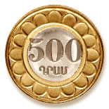   Coins of Armenia 