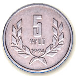   Coins of Armenia 