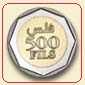   Bahrain coins