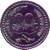   Bangladesh coins