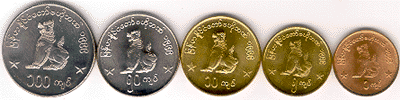 Монеты Бирмы Burma coins