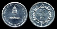     Coins of Cambodia at Monetarium
