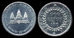     Coins of Cambodia at Monetarium