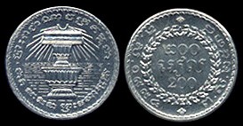     Coins of Cambodia at Monetarium