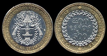     Coins of Cambodia at Monetarium