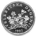 Монеты Хорватии Coins of Croatia