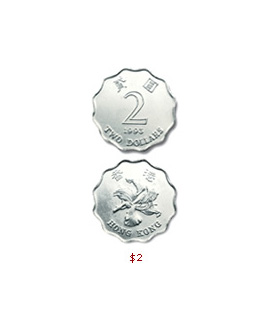   coins of Hongong