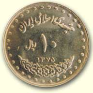   coins of Iran