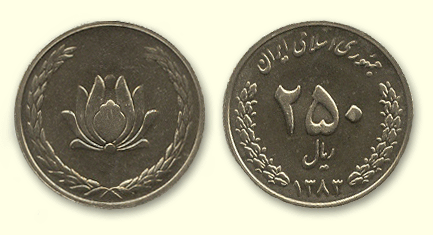   coins of Iran