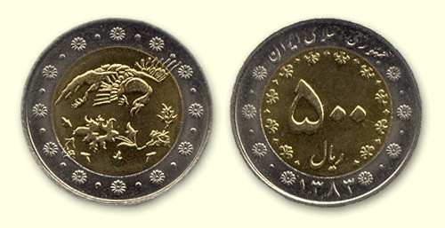   coins of Iran