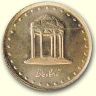   coins of Iran