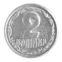   coins of Ukraine