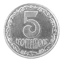   coins of Ukraine