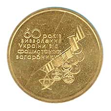   coins of Ukraine