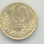 Монеты Албании Albania coins