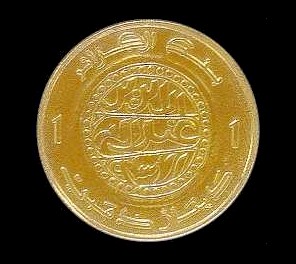    Golden coins of Algeria