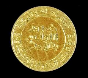    Golden coins of Algeria