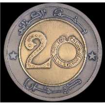 Монеты Алжира Algeria coins