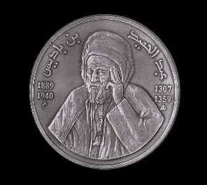     Silver coins of Algeria