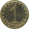     Coins of Bulgaria at Monetarium