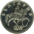Монеты Болгарии на Монетарии Coins of Bulgaria at Monetarium