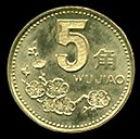   China coins