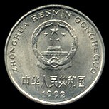   China coins