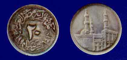 Монеты Египта на Монетарии Coins of Egypt at Monetarium 