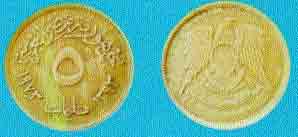 Монеты Египта на Монетарии Coins of Egypt at Monetarium 