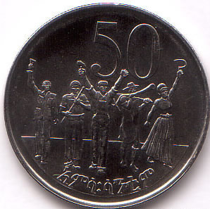 Монеты Эфиопии на Монетарии Coins of Ethiopia at Monetarium