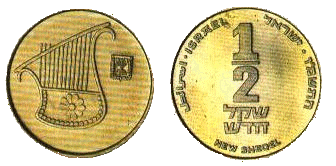    Coins of Israel