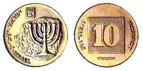    Coins of Israel