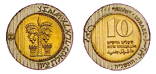    Coins of Israel