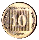    Coins of Israel