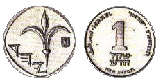    Coins of Israel