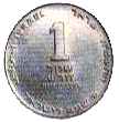    Coins of Israel