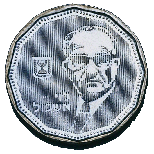    Coins of Israel