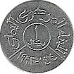 Coins of Yemen at Monetarium    