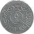 Coins of Yemen at Monetarium    