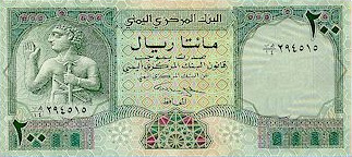     Banknotes of Yemen in circulation 