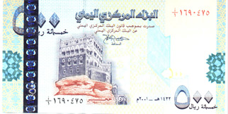     Banknotes of Yemen in circulation 